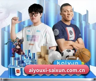 爱游戏体育娱乐 APP