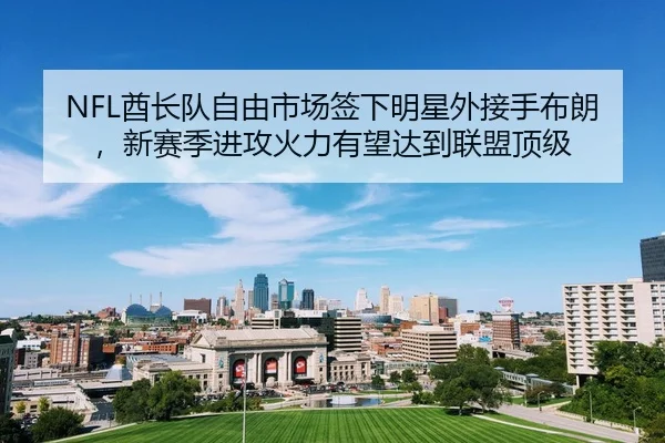 qiu-zhang-dui-zi-you-shi-chang-qian-xia-ming-xing-wai-jie-shou-bu-lang-xin-sai-ji-jin-gong-huo-li-you-wang-da-dao-lian-2-637.jpg